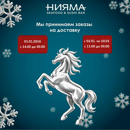 Режим работы 2026